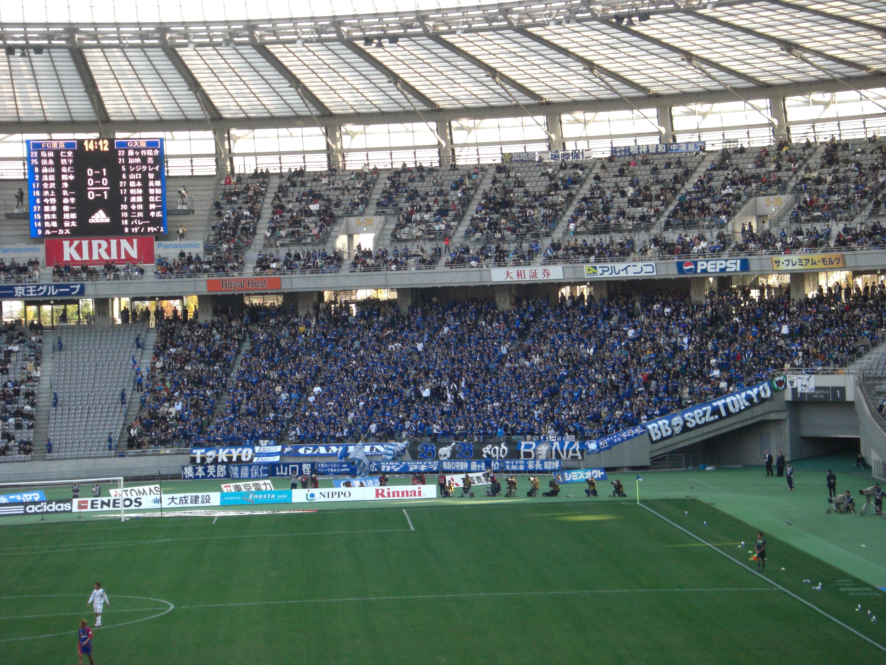ｆｃ東京vsガンバ大阪 欧州 J1 J2サッカー情報ブログ